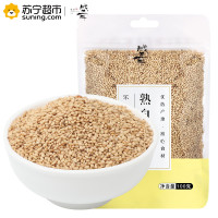 盛耳 熟白芝麻 100g