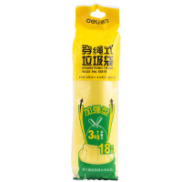 【精选】得力（deli） 18819垃圾袋 穿绳式可提塑料袋