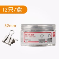 【精选】得力（deli） 8483/32mm 3#银色长尾夹子燕尾夹不锈钢票夹文件夹子铁夹子金属夹子书夹子12只/筒