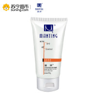 满婷（MANTING）深层控油祛痘洁面乳90g（洗面奶 控油 深层清洁）