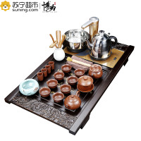 博为 茶具套装整套家用陶瓷功夫简约全自动茶台茶道实木茶盘紫砂