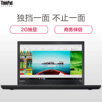 联想ThinkPad T470（04CD）14英寸笔记本 i5-7200U 8G 128GB+500GB 2G独显