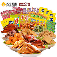 盐津铺子 休闲零食 零食大礼包礼盒送女友15味聚会零食组合617g