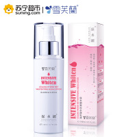 雪芙兰保水网美白水漾乳液140ml