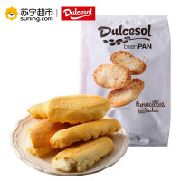 西班牙进口 都瑟（Dulcesol）原味面包干200g/袋 休闲零食 早餐下午茶