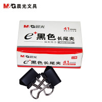 晨光(M&G)ABS92727 41mm黑色长尾夹2盒 燕尾夹 铁夹子 蝴蝶夹 金属票夹 资料夹 凤尾夹