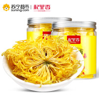 杞里香(QiLiXiang) 金丝皇菊3g*1罐