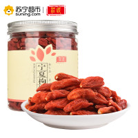 庄民 宁夏枸杞180g/罐