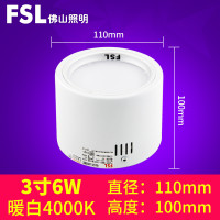 佛山照明超薄明装筒灯免开孔6W12WLED客厅背景墙卧室玄关过道天花灯 【明装】3寸6W暖白