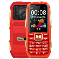 索爱SA-T3C 中国红