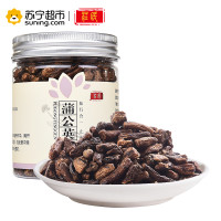 庄民蒲公英根120g/罐