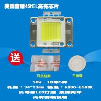 成越瑞视达 酷影KY-106L 50W普瑞45MIL高亮LED投影机投影仪灯泡