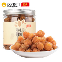 桂圆肉250g/罐