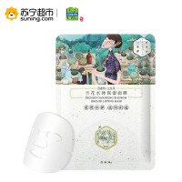 百雀羚三生花兰花水弹保湿面膜25ml*1片装（ 补水 保湿 亮肤 滋润 ）