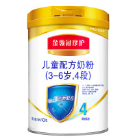 伊利金领冠 珍护4段奶粉儿童 配方奶粉四段900g*1罐