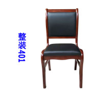 三能 办公家具实木会议椅子皮质简约现代其他不可升降四角办公椅培训椅带扶手靠背椅麻将棋牌简约凳子 普通实木椅