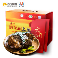 湖中勇士【礼券】 湖中勇士大闸蟹礼券2988型提货券 公4.0两/只 母2.8两/只 4对装