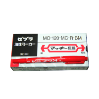 斑马(ZEBRA) 油性速干小双头记号笔MO-120多用途光盘笔 YYTS5勾线笔签字笔 红色10支装 红色