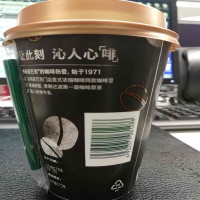 星巴克浓郁咖啡玛奇朵咖啡饮料250mL