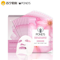 旁氏氨基酸樱粉焕亮面膜10x25ml