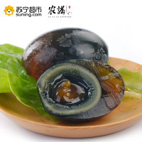 农谣 皮蛋松花蛋 20枚装