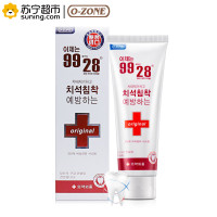 欧志姆O-ZONE 9928红色经典牙膏100g