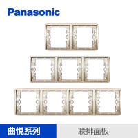 松下开关插座86型usb开关插座面板五孔插座带开关家用墙壁香槟金曲悦金单控开关 连接框 二位联排面板