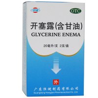 恒健 开塞露(含甘油)