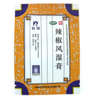 羚锐辣椒风湿膏7*10*2贴