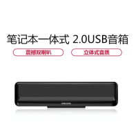 飞利浦（PHILIPS）SPA2100 笔记本音箱 音响 桌面音箱 单个装