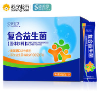 姿美堂复合益生菌固体饮料2g*20袋