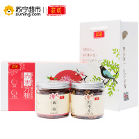 庄民 赤枣方桃338/盒