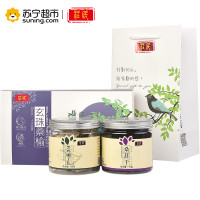 庄民 玄珠桑榆210g/盒