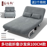 易瑞斯 可坐 可躺 可靠 多档调节 可折叠沙发床 1900*1200mm （颜色可选 藏青/浅灰/咖啡）