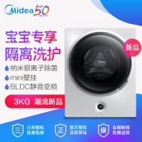 美的滚筒洗衣机MG30V30DX