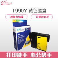 e代经典 T990Y墨盒黄色 适用兄弟DCP-145C/165C/385C/MFC-250C/290C/490CW 黄色