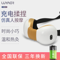 璐瑶LUYAO 9816A颈椎按摩器 香槟金 支持定时功能 无线充电 揉捏按摩 颈部背部腰部多功能按摩披肩 电动按摩仪