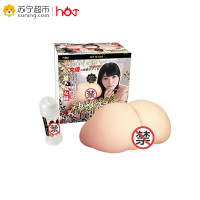日本HOT神器降临上原亚衣