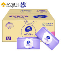 维达（Vinda） 抽纸 婴儿三层110抽*20包纸巾 中规格（中幅）
