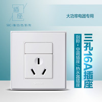西蒙开关插座56C雅白系列一开五孔带USB86型暗装电源面板家用插座 三孔16A空调插座 56雅白