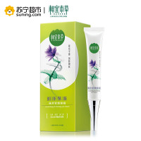 相宜本草(INOHERB) 滋养紧致眼霜20g （乳状 修护 改善眼袋）