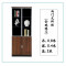 2门文件柜