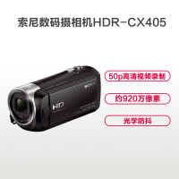 索尼(SONY) 摄像机 HDR-CX405（含64G卡、包、三脚架、国产电池 ） 1台