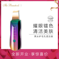 优姬美器（The Beautools）Rocklean Disco 镭色