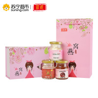 庄民 即食冰糖燕窝礼盒70g*3罐/盒