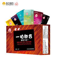 梦蒂尔(M.Dior) 避孕套一拍即合60只装(超滑超润+香氛情趣+活力螺纹装+颗粒+紧致小号+大油量)男用超薄避孕套