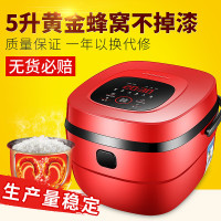 红色电饭煲