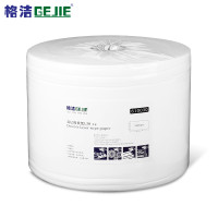 格洁 L30双层工业擦拭纸 30cm×40cm×1800张/卷×1卷/箱 工业擦拭纸 擦手纸 低尘纸 厨房用纸
