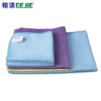 格洁 830301 超细纤维擦拭布 30cm×30cm×50片/箱 蓝色 吸尘吸水毛巾 洗车擦车擦玻璃毛巾