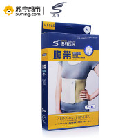 思维腹带HJ-015XL